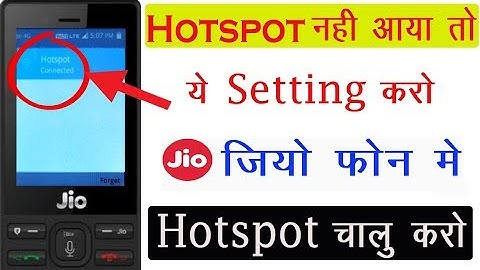 Jio phone me hotspot kaise chalu kare | Jio phone me hotspot kaise on kare - how to enable hotspot