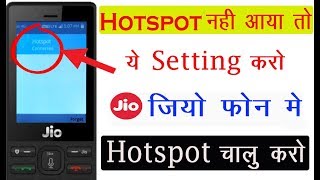 Jio phone me hotspot kaise chalu kare | Jio phone me hotspot kaise on kare - how to enable hotspot screenshot 1