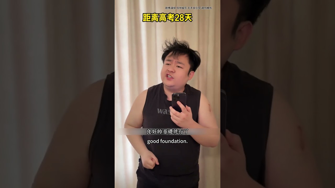 龍象盡顯：高能反轉爆笑名場面