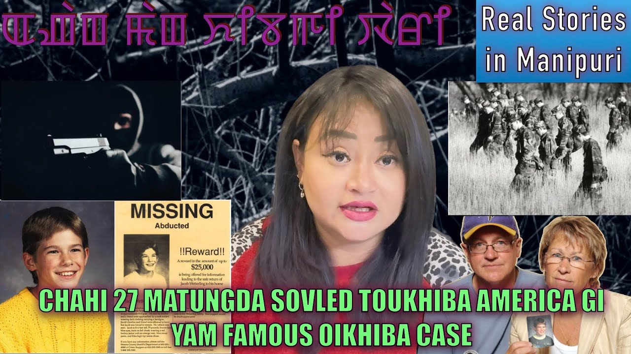 151- Chahi 27 matungda solved toukhiba USA gi famous Cold Case. The case of Jacob Wetterling