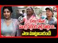 Mangli Victims About Micro Finance Scam | Madhu | డబ్బు కోసం మంగ్లీ దగ్గరకి వెళ్తే కొట్టించి.. | RTV