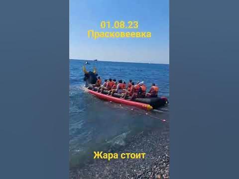 Чистое открытое море,гидроциклы,банан,таблетка - YouTube