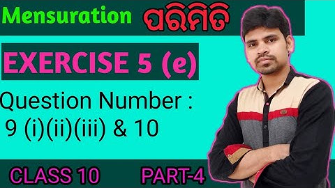 Mensuration Exercise 5e Question Number 9 and 10 ||