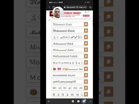 زخرفة اسم انستقرام