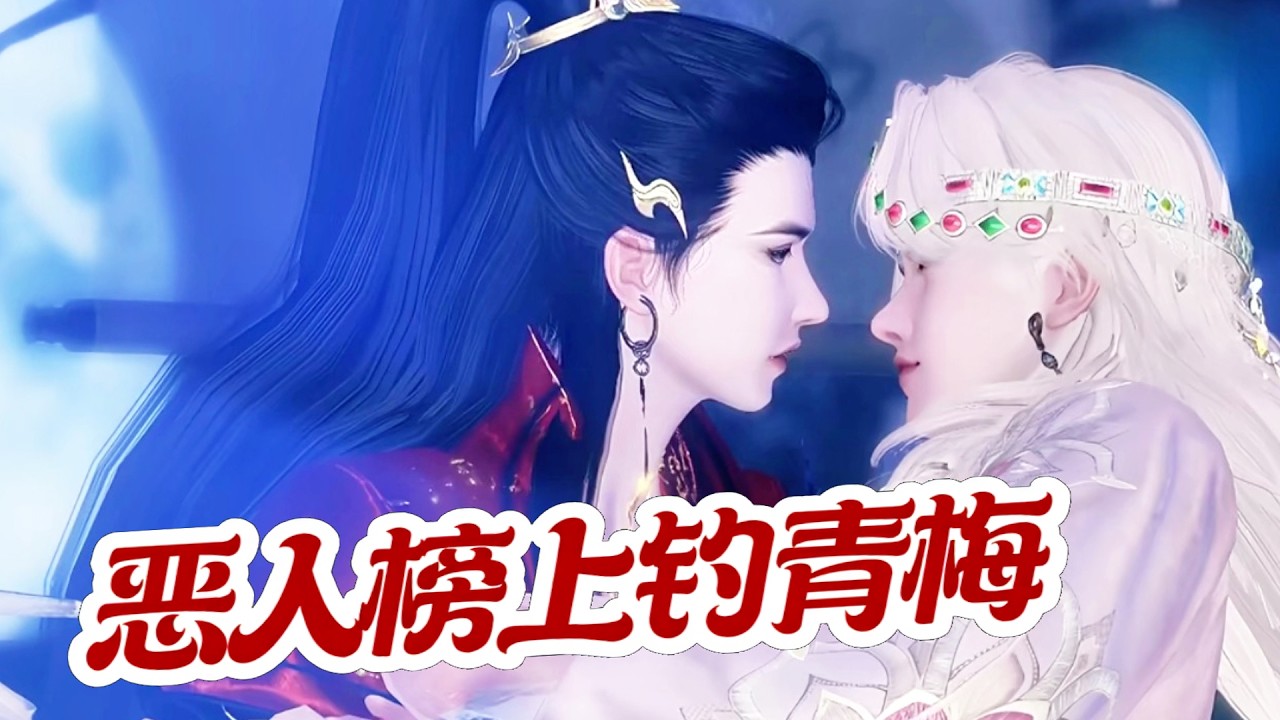 盛世漫画：十年布局，只为寻你