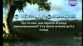 سورة الانفطار الشيخ السديس والشريم