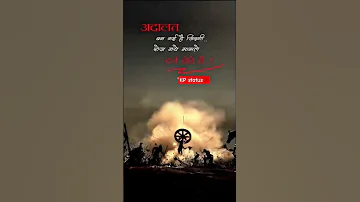 Title Teri Badmashiyan Aur Meri Bollywood Shorts Viral Shortvideo Viralvideo Myvideo 