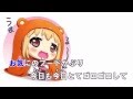 【練習用】かくしん的☆めたまるふぉ～ぜっ！ short【うまる】＜off vocal＞