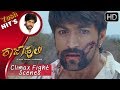 Rajahuli kannada movie last climax fight scenes  yash movies  kannada scenes