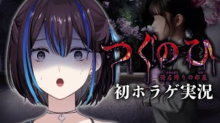 悠針れい(ゆうばりれい)の配信のサムネイル画像