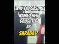 Why did sasuke named her daughter sarada? #shorts #anime #naruto #sasuke #sarada