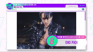 220720 tmi news kai ep 22