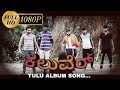 Kaluver  tulu song  new album song  full  re upload  2018 top song