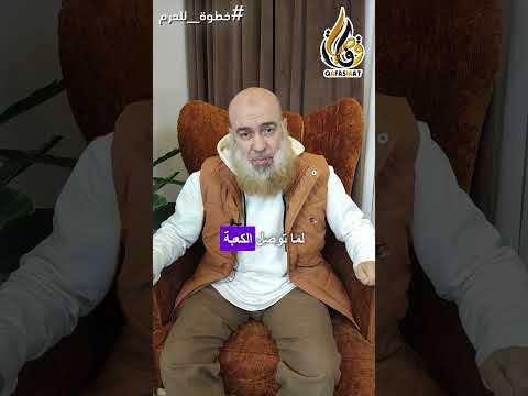 أهم 4 حاجات لازم تعرفهم قبل ما تعمل العمرة 3 المناسك حج عمره رحلة نحو النور قفاصيات