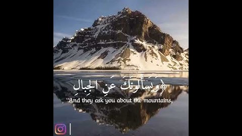 تلاوة خياليه الشيخ ياسر الدوسري 😔😔{ويسألونك عن الجبال...}