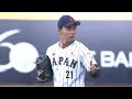 USA vs. Japan | Game Highlights | 2026 World Collegiate Baseball Championship