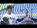 USA vs. Japan | Game Highlights | 2026 World Collegiate Baseball Championship