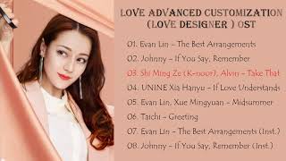 Love Designer OST || Love Advanced Customization ost || 幸福触手可及 OST ( Full album)