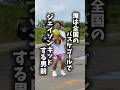 【バスケコート】三重県伊勢市の宮川ラブリバー公園に来てみた🏀