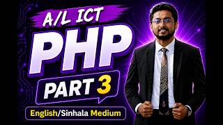 A/L ICT | PHP Part 3 | PHP මුලික දැනුම | Sinhala | English Medium | Grade 13