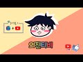 킹덤 전쟁의불씨 전설또줘다줘 똘끼형님부주 리니지m 리니지2m 의진