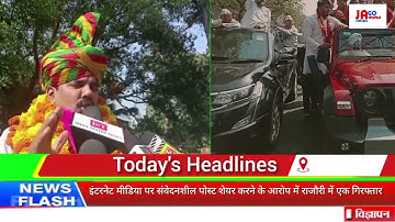 Harsh Dev Singh arrives in Jammu after joining AAP in Delhi Former Minister and MLA Harsh Dev Singh