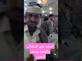 المنشد عدي السفياني والمنشد يوسف الحمزي برع صعدي