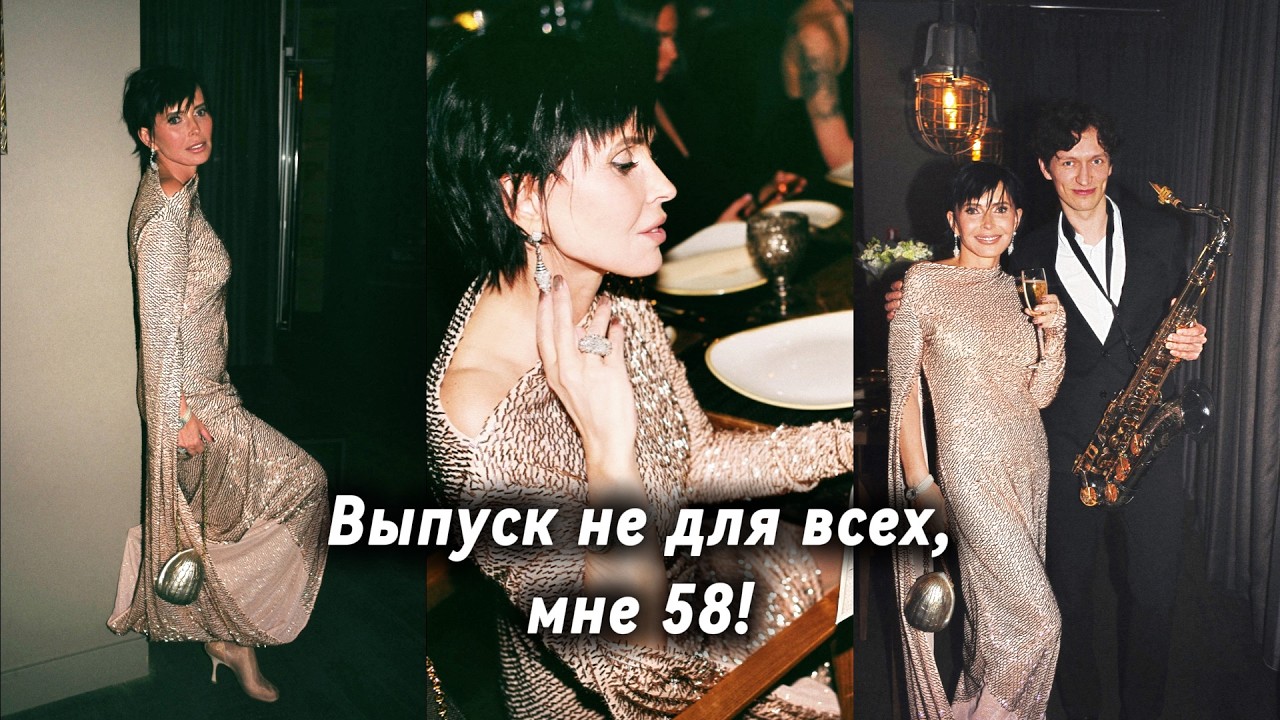 Выпуск не для всех .