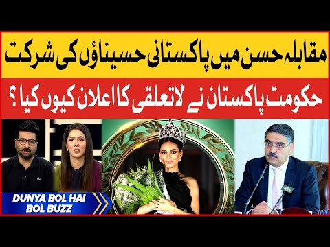 ผลสลากกินแบ่งรัฐบาล วันที่ 1 พย. 2567