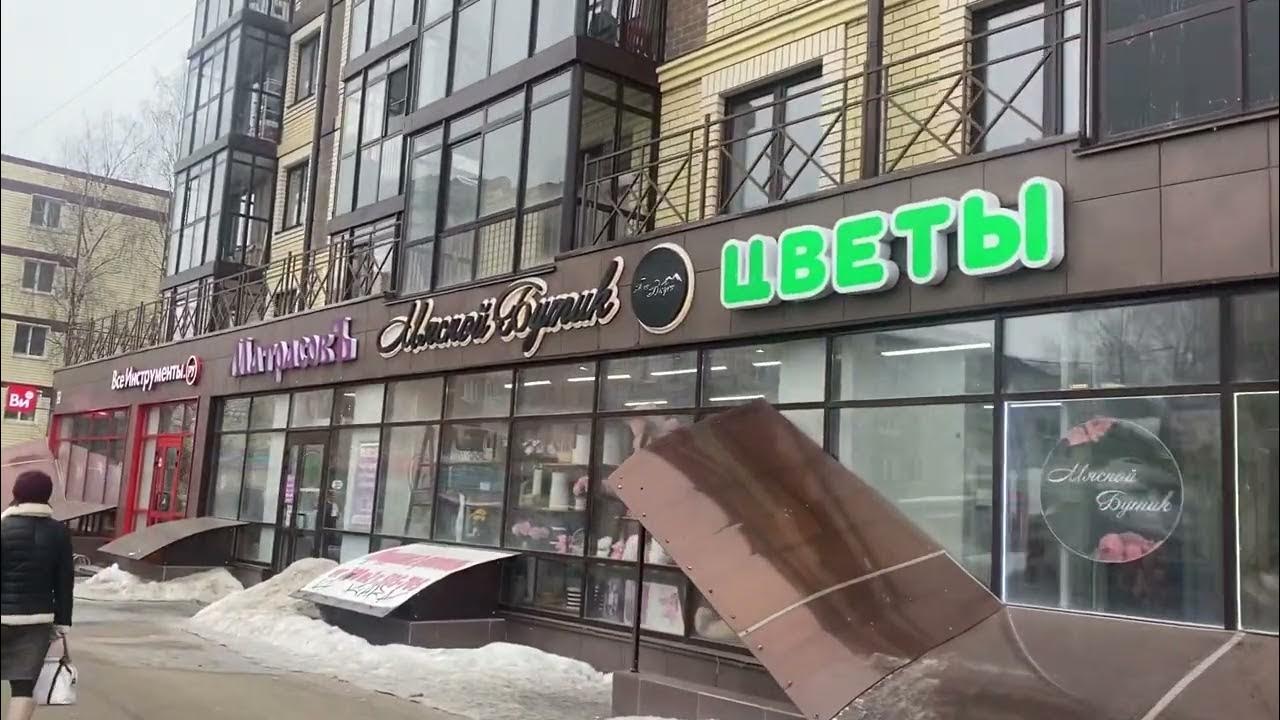 Герцена 98 вологда фото