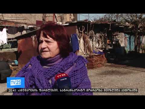 მოუწესრიგებელი ინფრასტრუქტურით გამოწვეული პრობლემები მამია ვარშანიძის ქუჩაზე