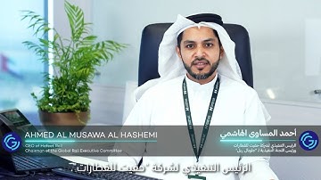 Ahmed Al Hashemi I Global Rail 2024 | Etihad Rail