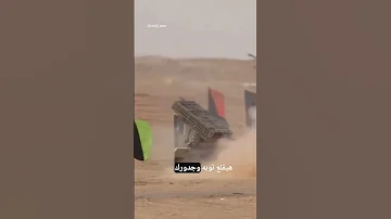 حره وطعمي علقم تحيا مصر الجيش المصري جيش مصر السيسي مصر السيسي ترند Military Army Kemet7000 