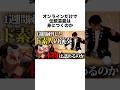 【検証】伝統芸能、ド素人が1週間練習すれば本物に認められるのか【地車囃子】#shorts #雑学 #日本