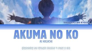 Ai Higuchi - Akuma no Ko - Shingeki no Kyojin Season 4 Part 2 Ending - Full Lyrics