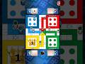 #ludo #ludoking