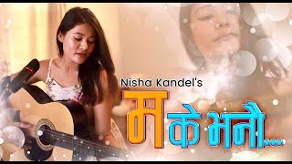 Ma Ke Bhanau - Nisha Kandel - Official Music Video - Nepali Love Song 2020