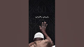 يا سريع الغوث يوسف الأيوب 