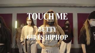 Victoria Monet - Touch me (remix) [feat. Kehlani] | #girlshiphop Betty female hiphop choreography