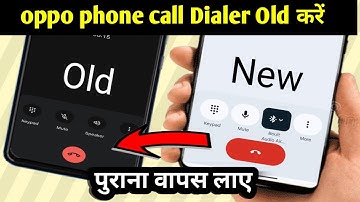 oppo का call dialer कैसे change करे | oppo dialer change | call dialer change ho gaya hai oppo