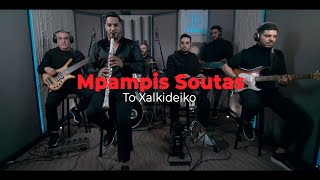 Mpampis Soutas - Studio Live /// 2k24 - To Xalkideiko