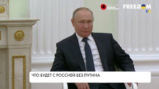 Россия без Путина. Альтернативная история