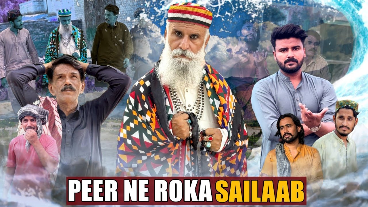 PEER NE ROKA SAILAAB | LEKIN KESE | LESSONS CLUB