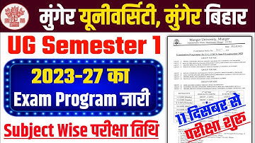 Munger University UG CBCS Semester 1 (2023-27) Exam Program हुआ जारी | जानें Subject wise Exam Date