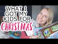 WHAT I&#39;VE GOT MY KIDS FOR CHRISTMAS 2019 | GIFT IDEAS FOR GIRLS