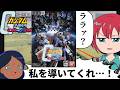 【ゆっくり実況】ガンダムvs.Zガンダム 様々なIFストーリーが体験できる神ゲー【 機動戦士ガンダム ガンダムvs.Zガンダム 】レトロゲーム