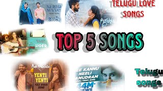 Telugu top 5 love ❣️ songs🎶 # top love songs and for good thoughts #use headphones 🎧  # adilabad