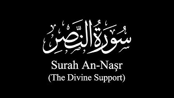 Surah An-Nasr (The Divine Support) | Sh Yasser Al-Dosary | ياسر الدوسري | سورة النصر