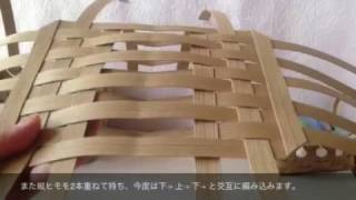 オリジナルのかわいいバスケットを作ろう バスケットの作り方 オリジナルのかわいいバスケットを作ろう バスケットの作り方