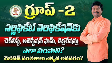 TGPSC Group-2 Certificate Verification Check List, Attestation Form and Declaration filling Process